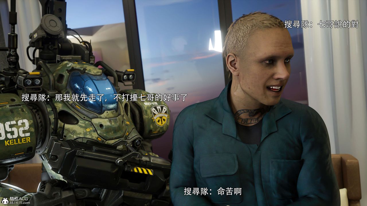 [3D]逆转HD+IF番外-花舞篇02