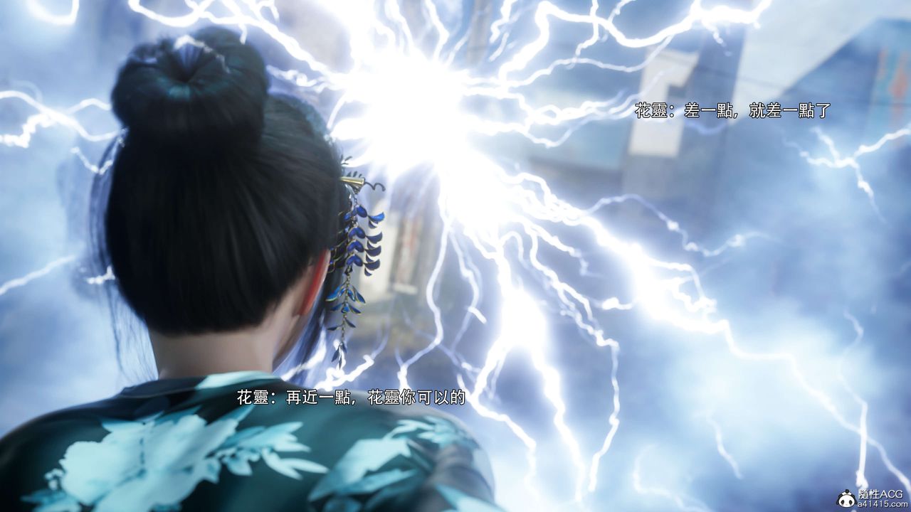 [3D]逆转HD+IF番外-花舞篇03