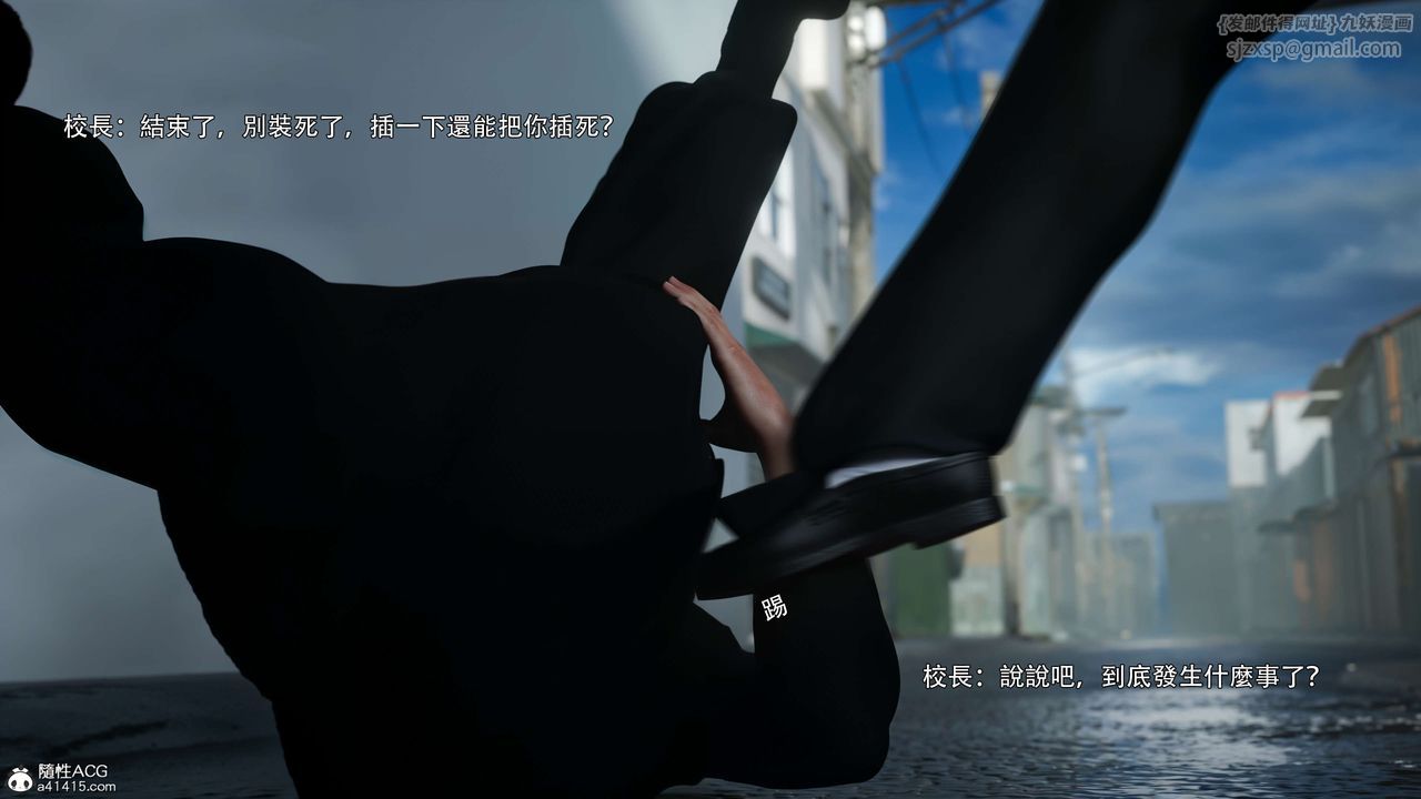 [3D]逆转HD+IF番外-花舞篇03