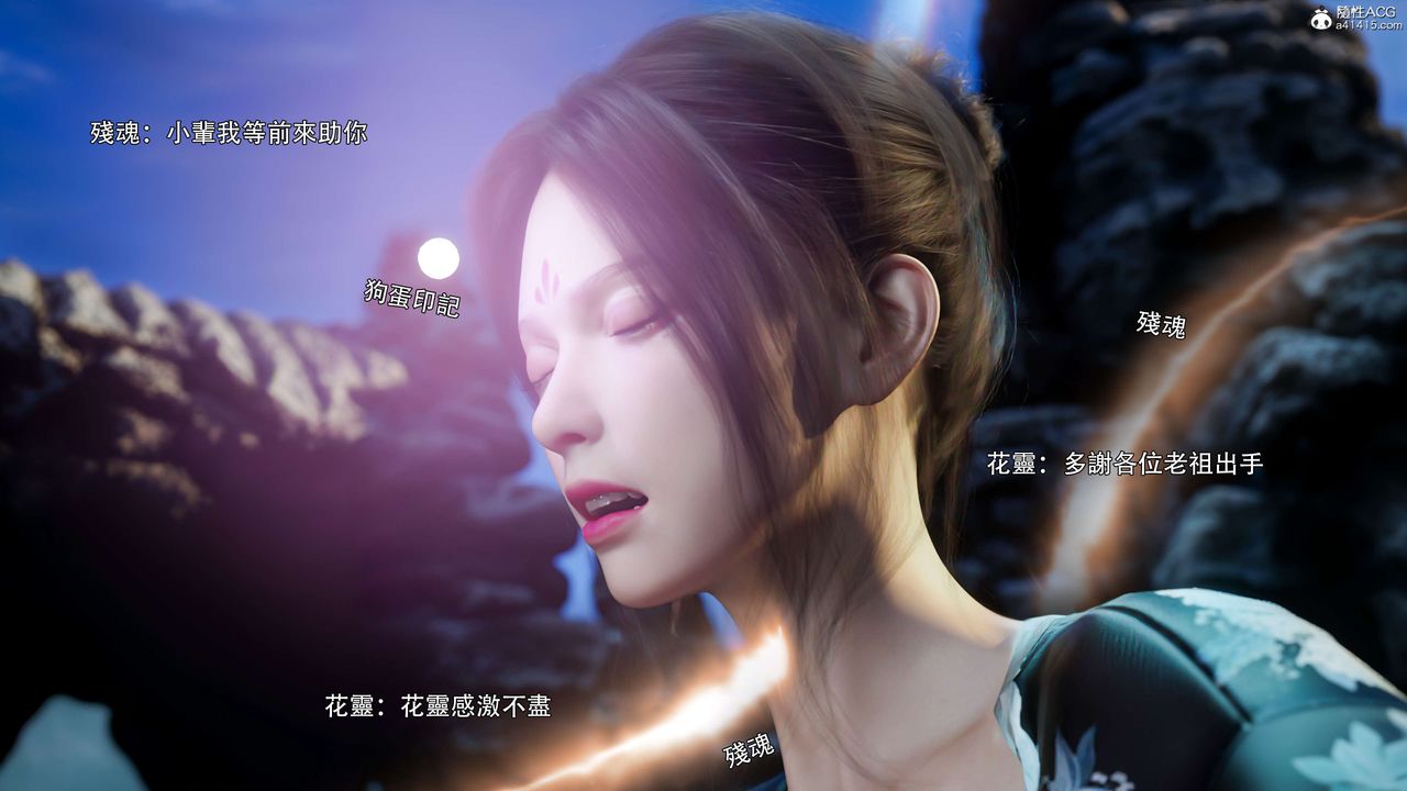 [3D]逆转HD+IF番外-花舞篇03