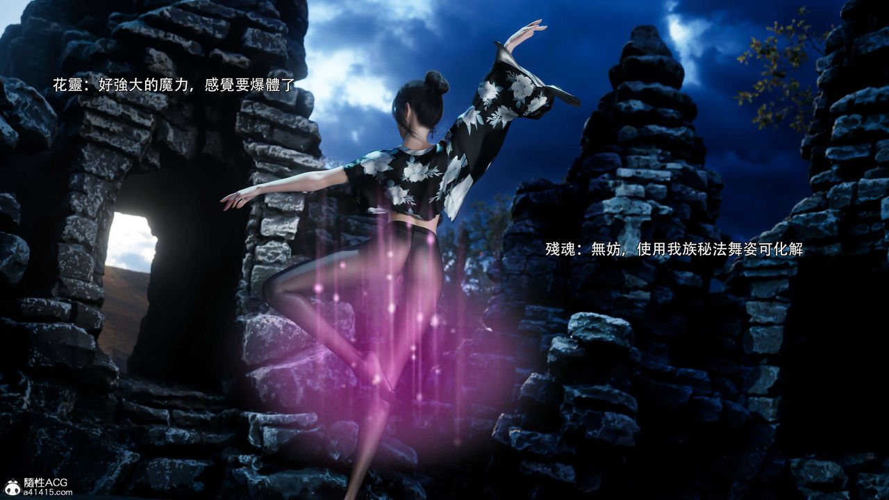 [3D]逆转HD+IF番外-花舞篇03