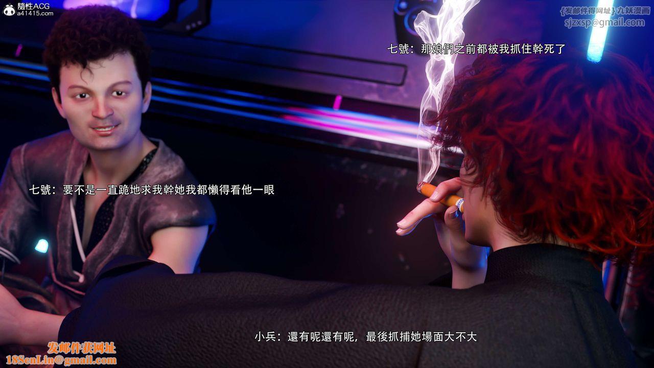 [3D]逆转HD+IF番外-花舞篇03