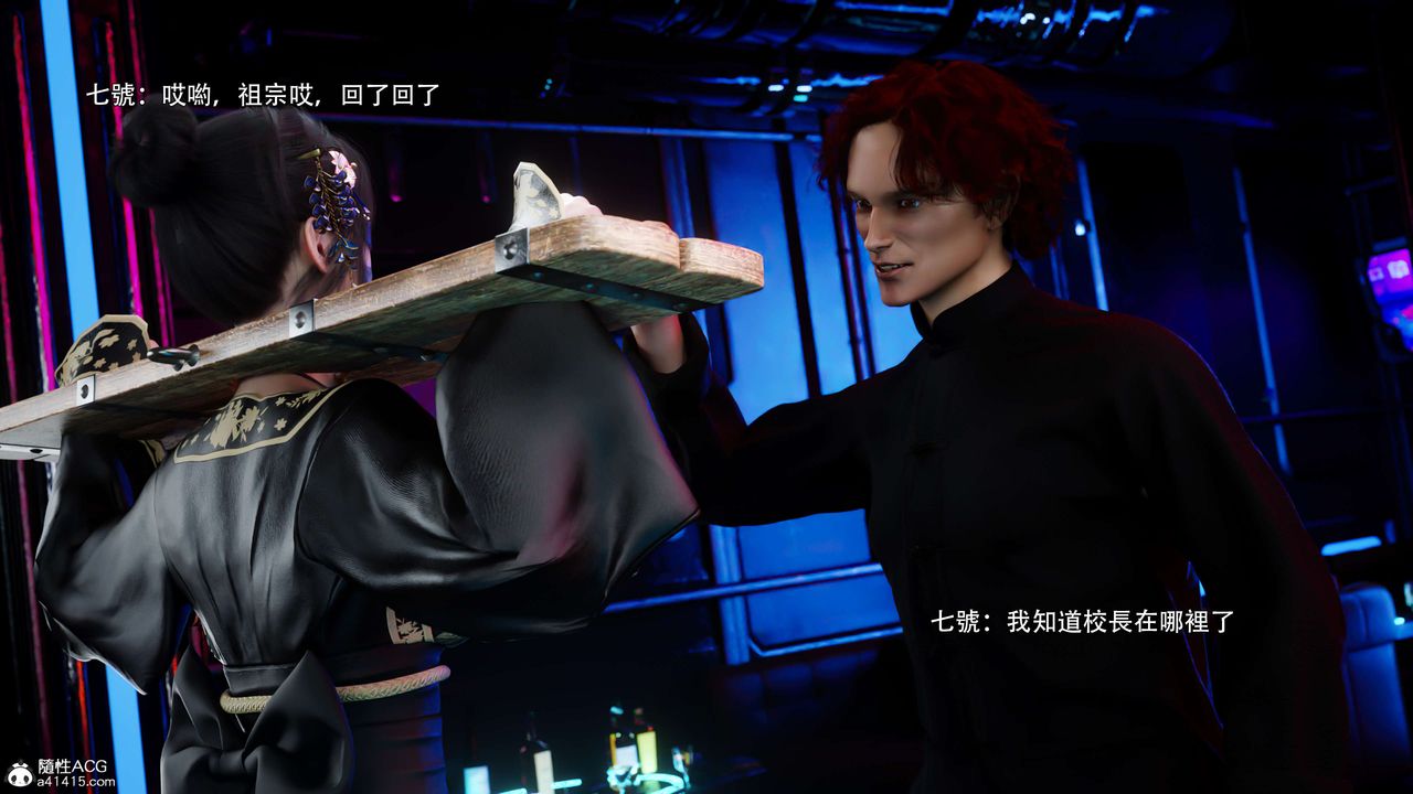 [3D]逆转HD+IF番外-花舞篇03