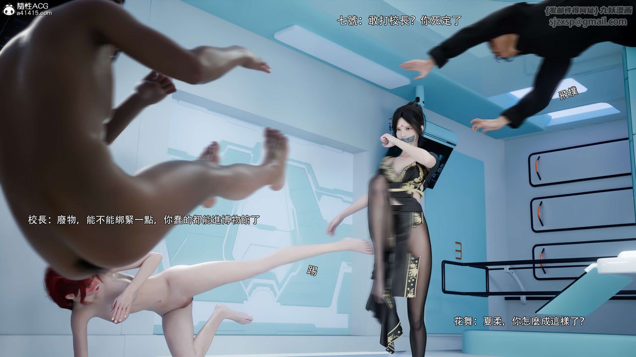 [3D]逆转HD+IF番外-花舞篇04