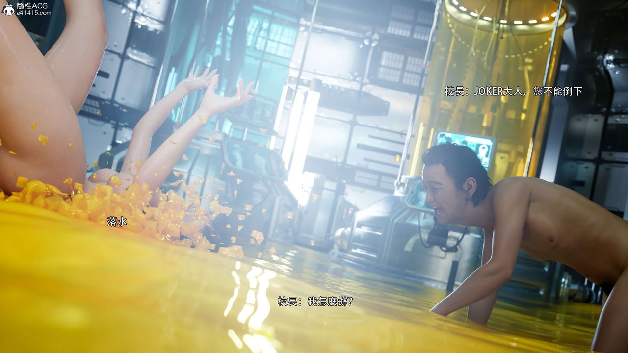 [3D]逆转HD+IF番外-花舞篇04