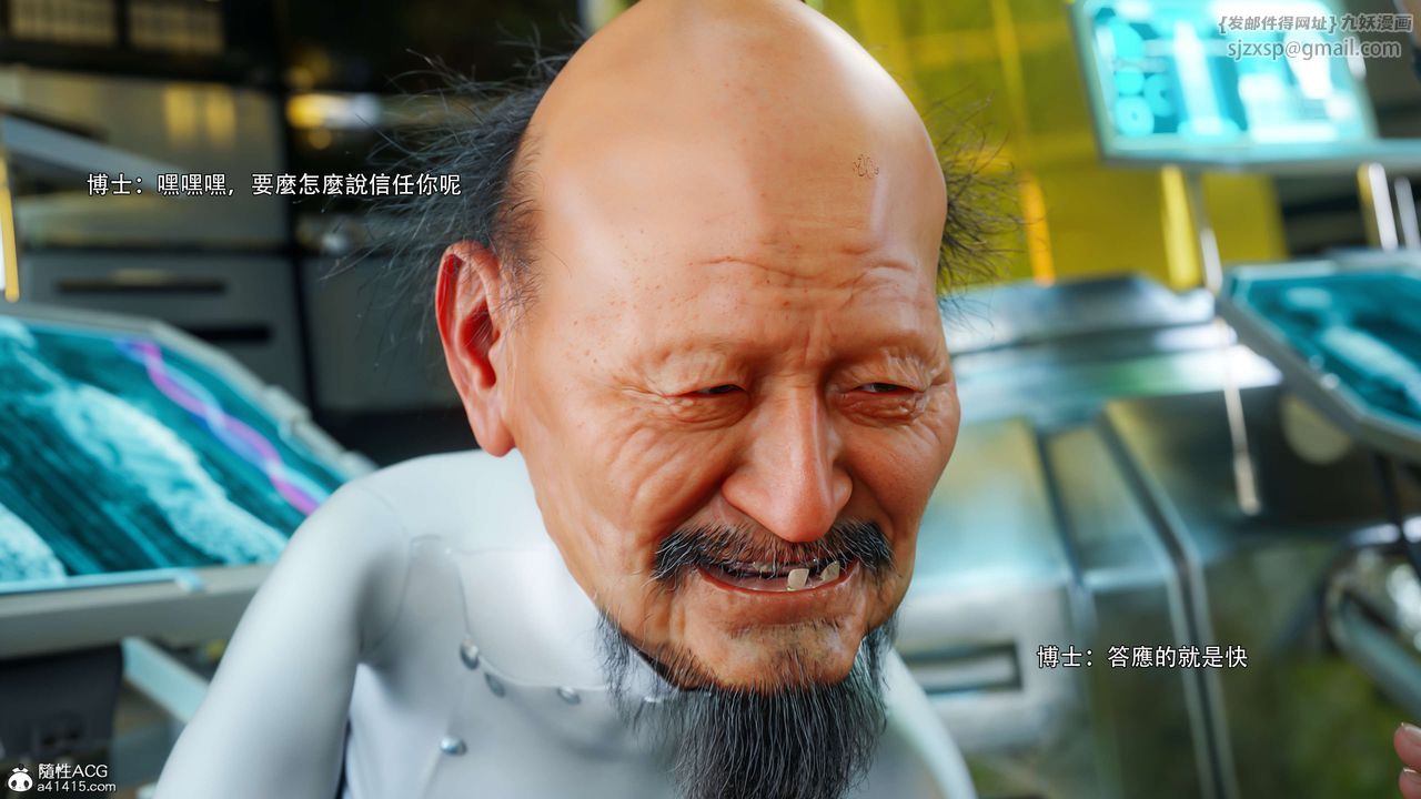 [3D]逆转HD+IF番外-花舞篇04