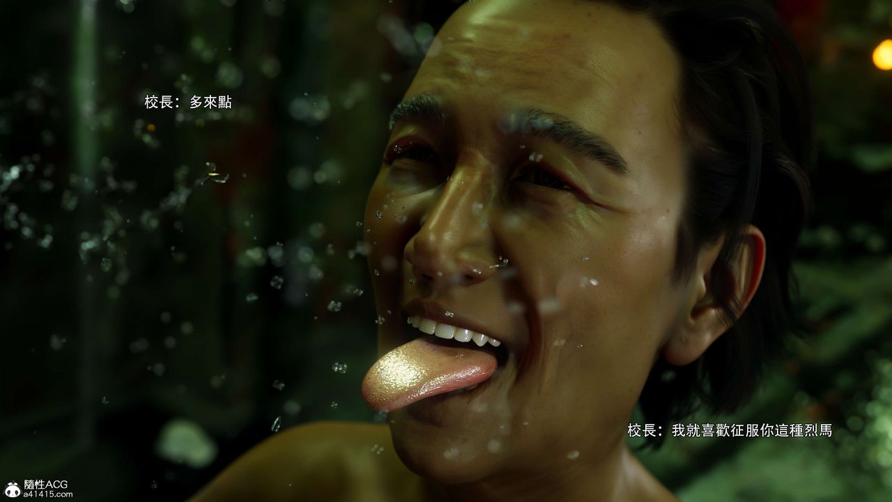 [3D]逆转HD+IF番外-花舞篇04