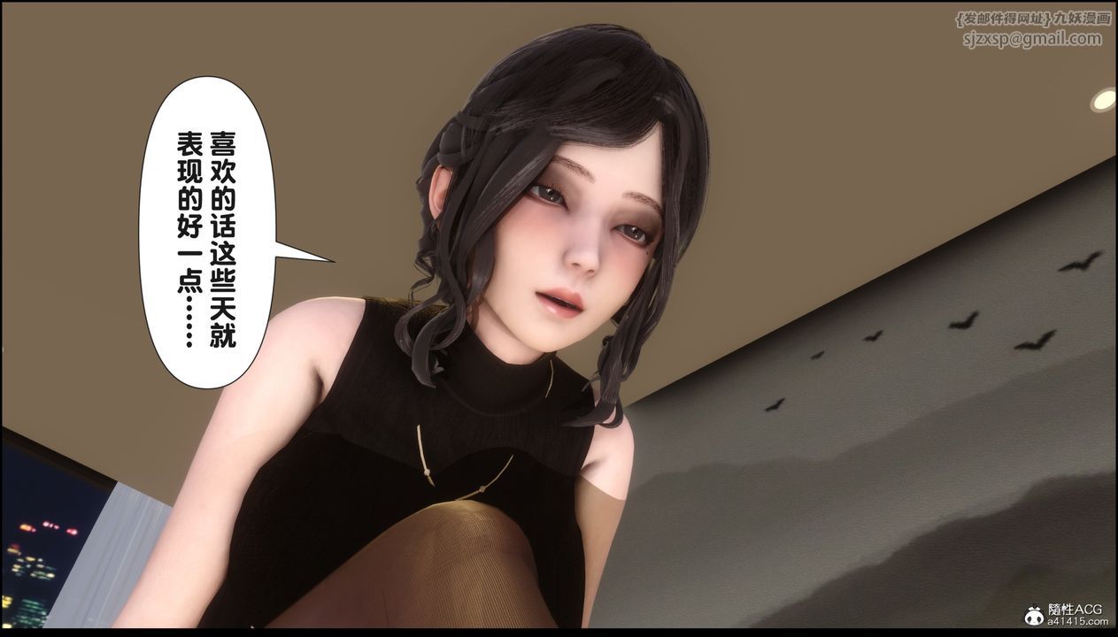 [3D]淫欲全傢第15话