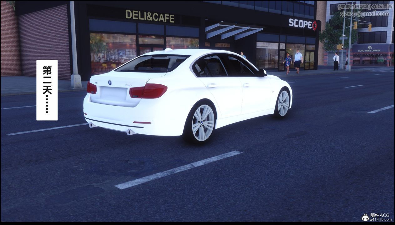 [3D]淫欲全傢第15话