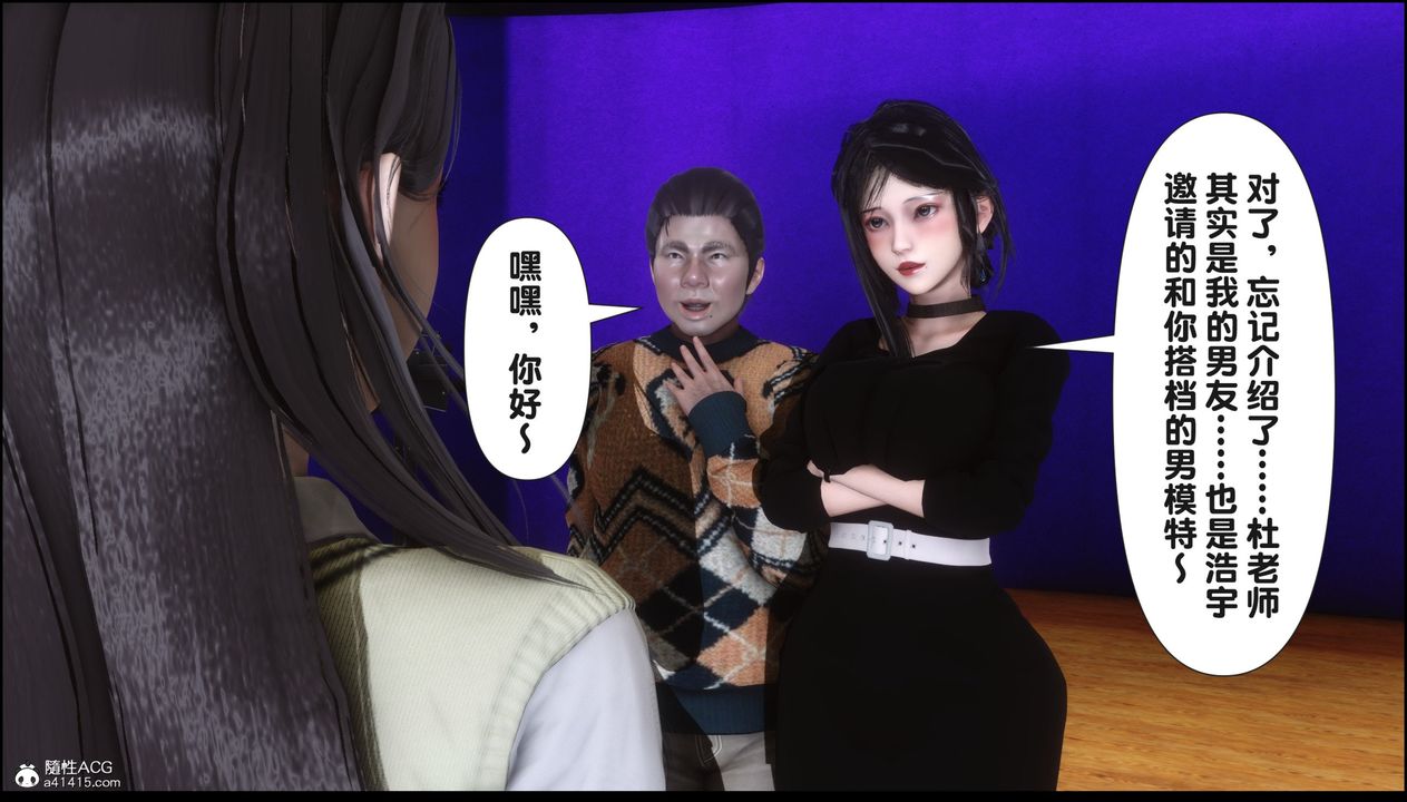 [3D]淫欲全傢第15话