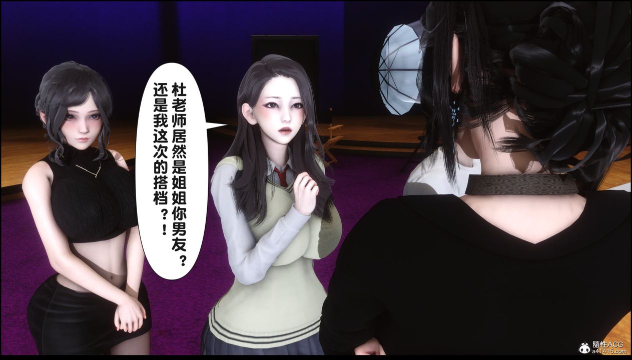 [3D]淫欲全傢第15话