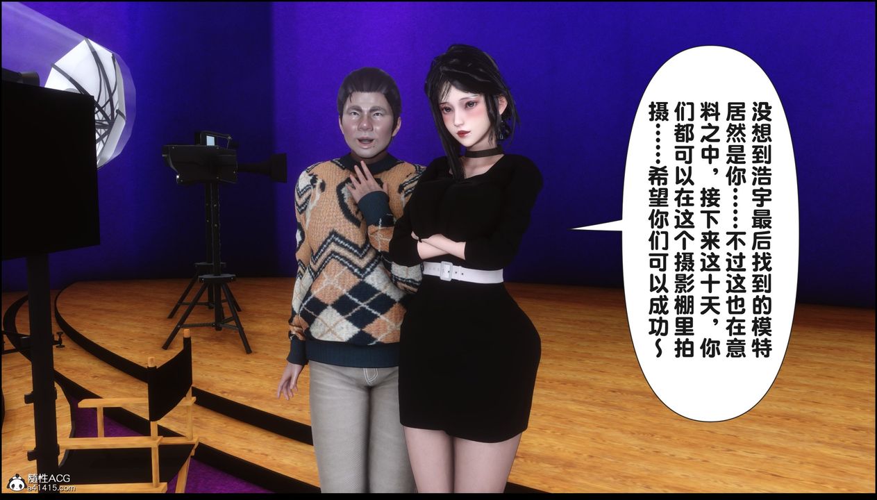 [3D]淫欲全傢第15话