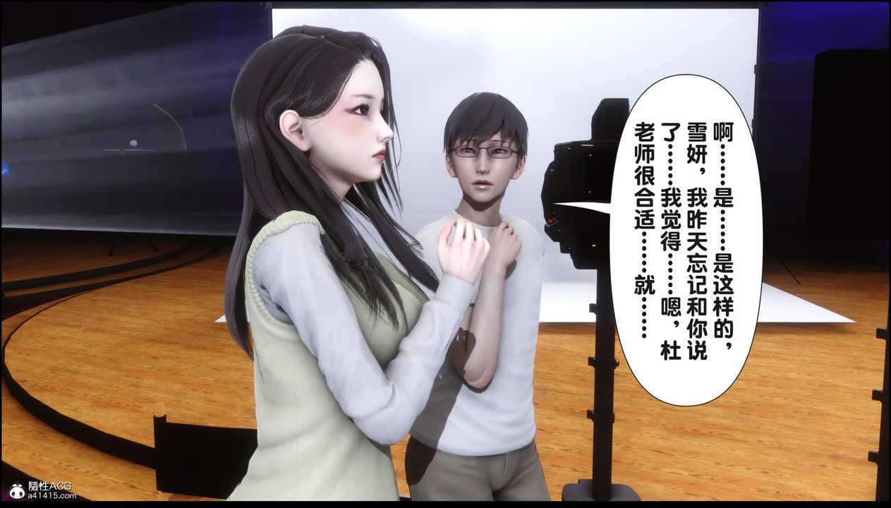 [3D]淫欲全傢第15话