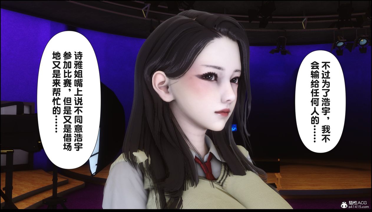 [3D]淫欲全傢第15话