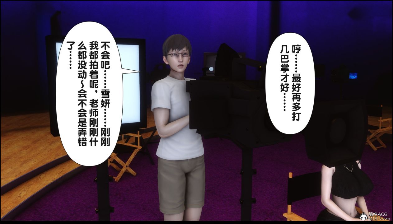 [3D]淫欲全傢第15话