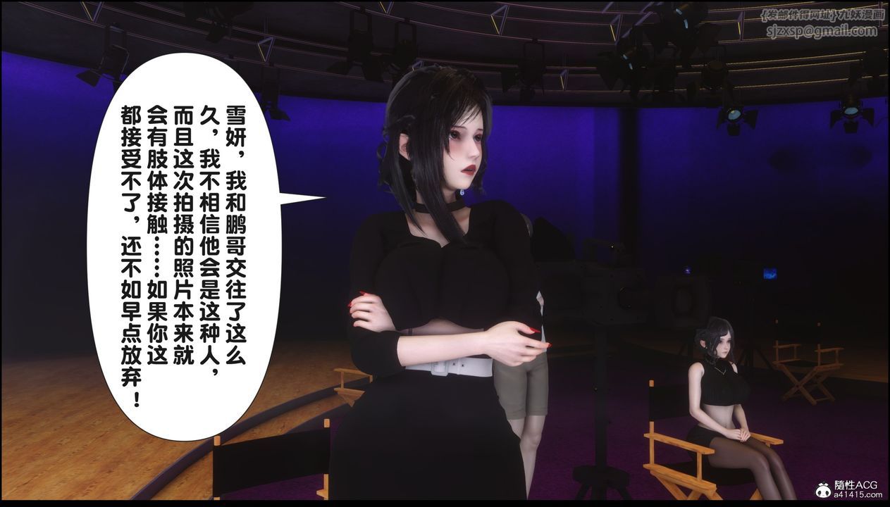 [3D]淫欲全傢第15话