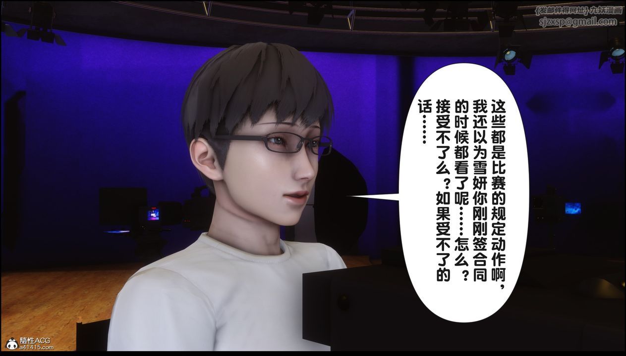 [3D]淫欲全傢第15话