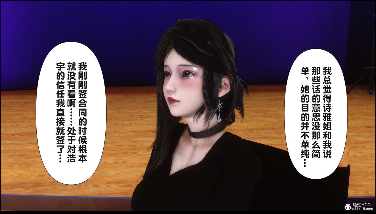 [3D]淫欲全傢第15话