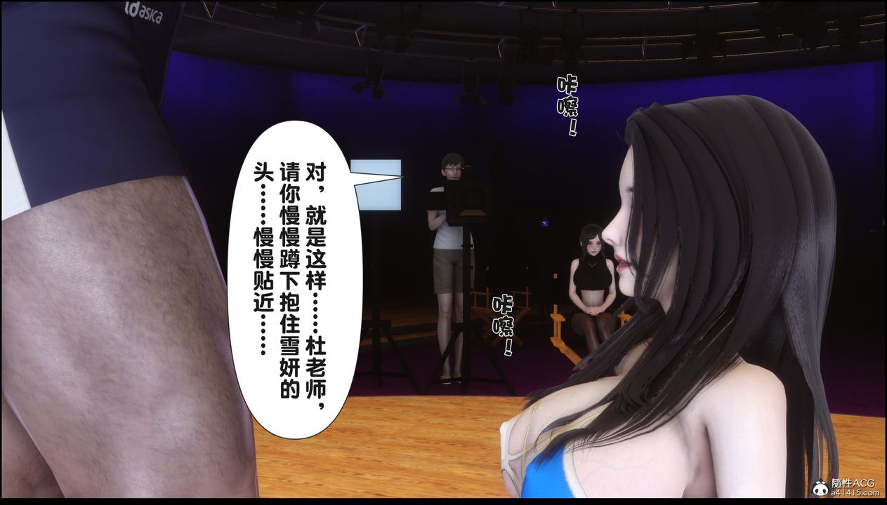 [3D]淫欲全傢第15话