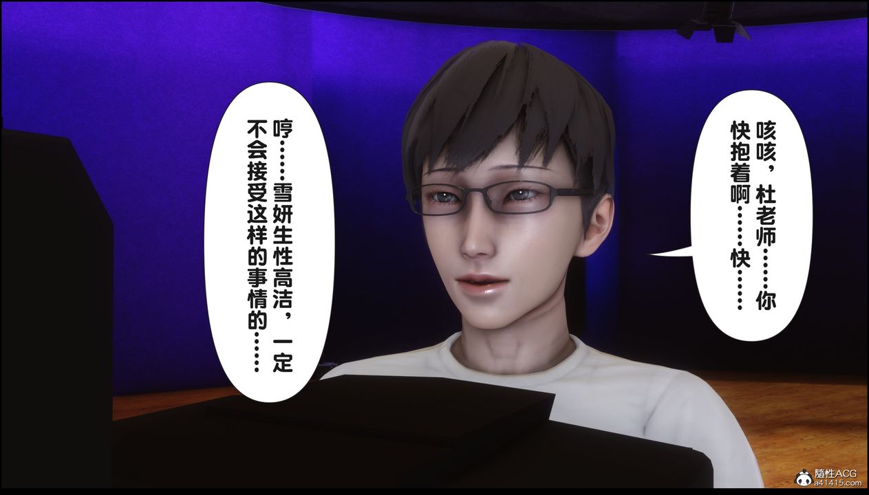 [3D]淫欲全傢第15话