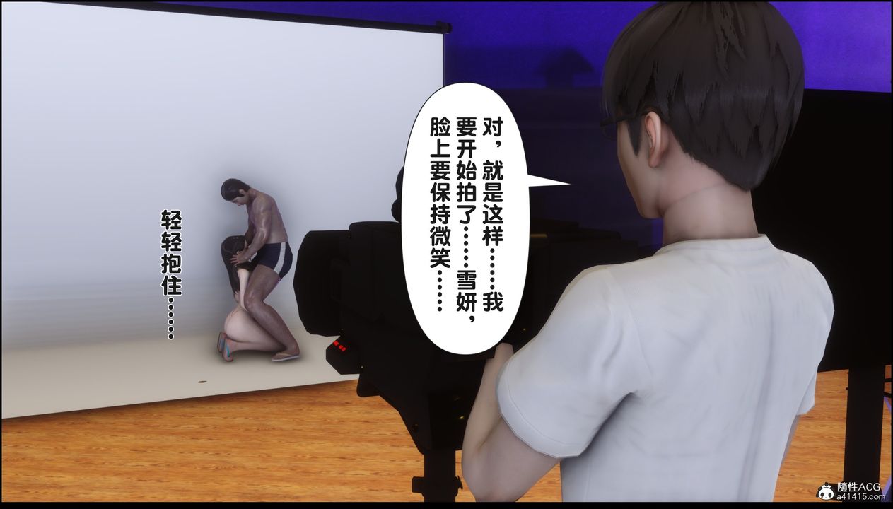 [3D]淫欲全傢第15话