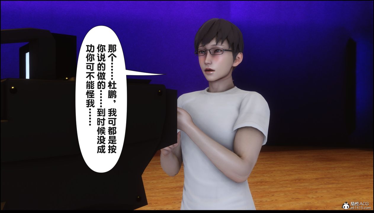 [3D]淫欲全傢第15话