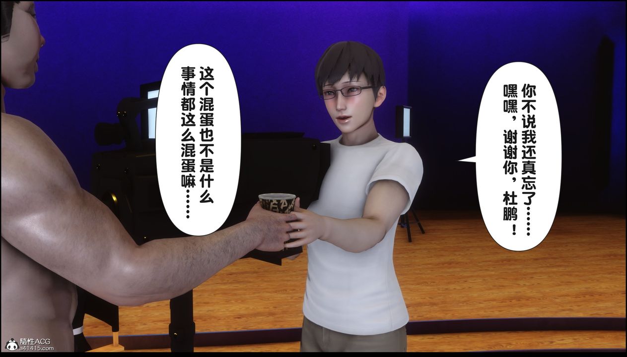 [3D]淫欲全傢第15话