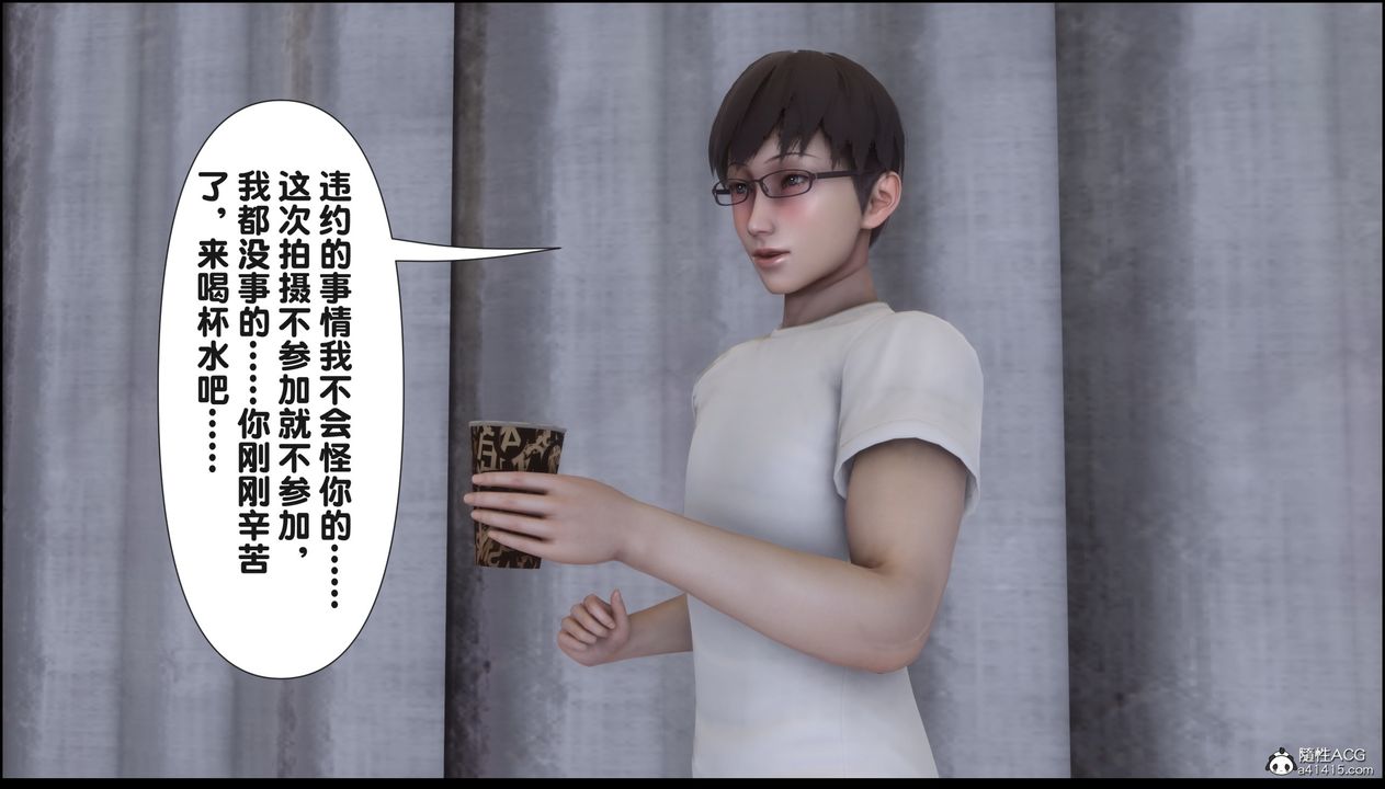 [3D]淫欲全傢第15话