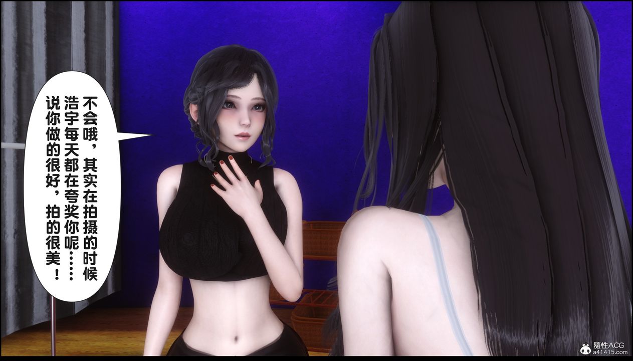 [3D]淫欲全傢第15话