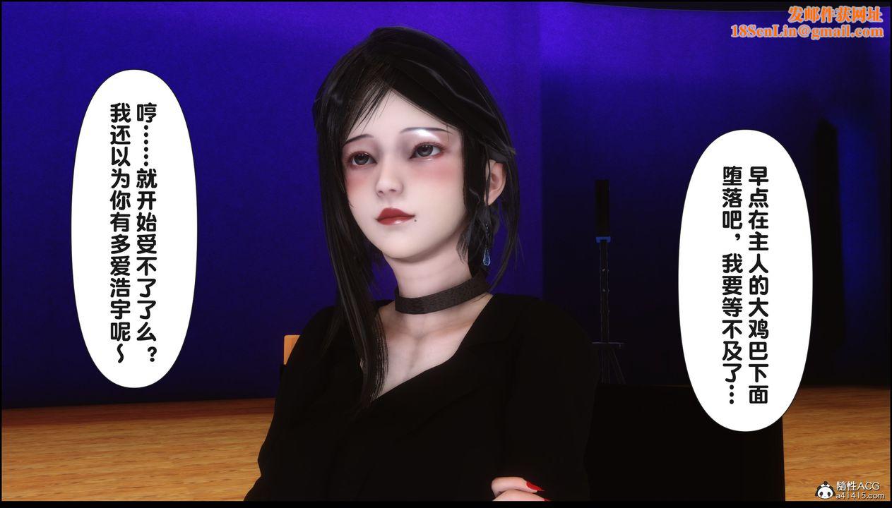 [3D]淫欲全傢第15话