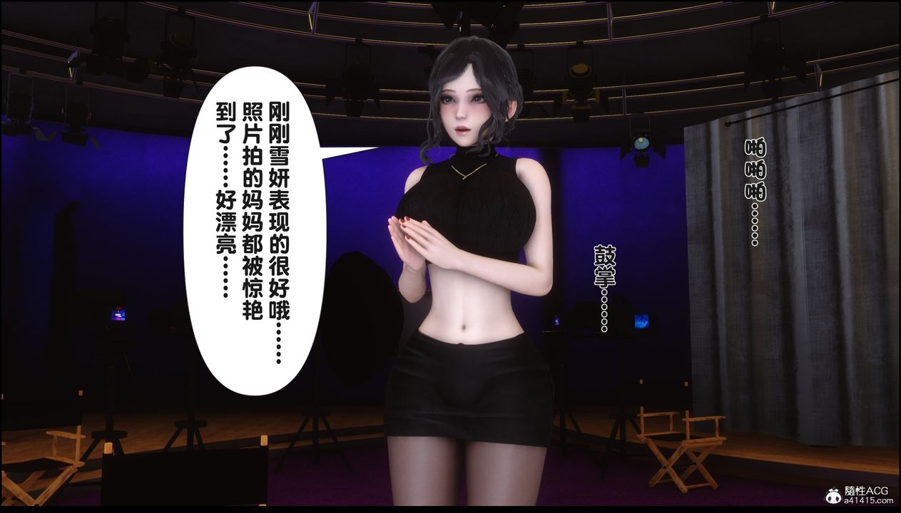 [3D]淫欲全傢第15话