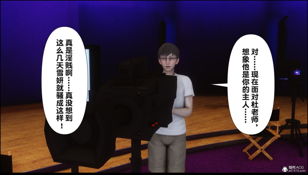 [3D]淫欲全傢第15话