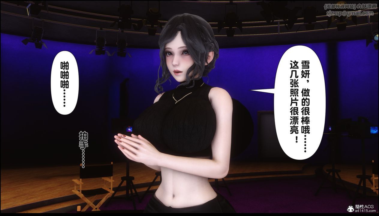 [3D]淫欲全傢第15话