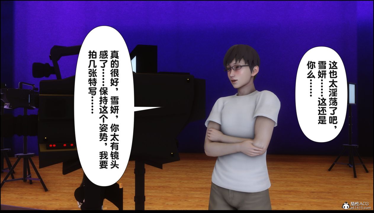 [3D]淫欲全傢第15话