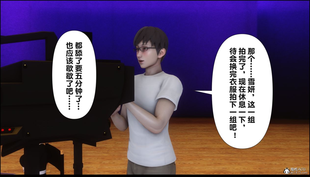 [3D]淫欲全傢第15话