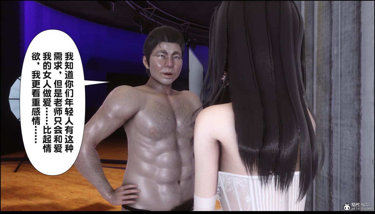 [3D]淫欲全傢第15话