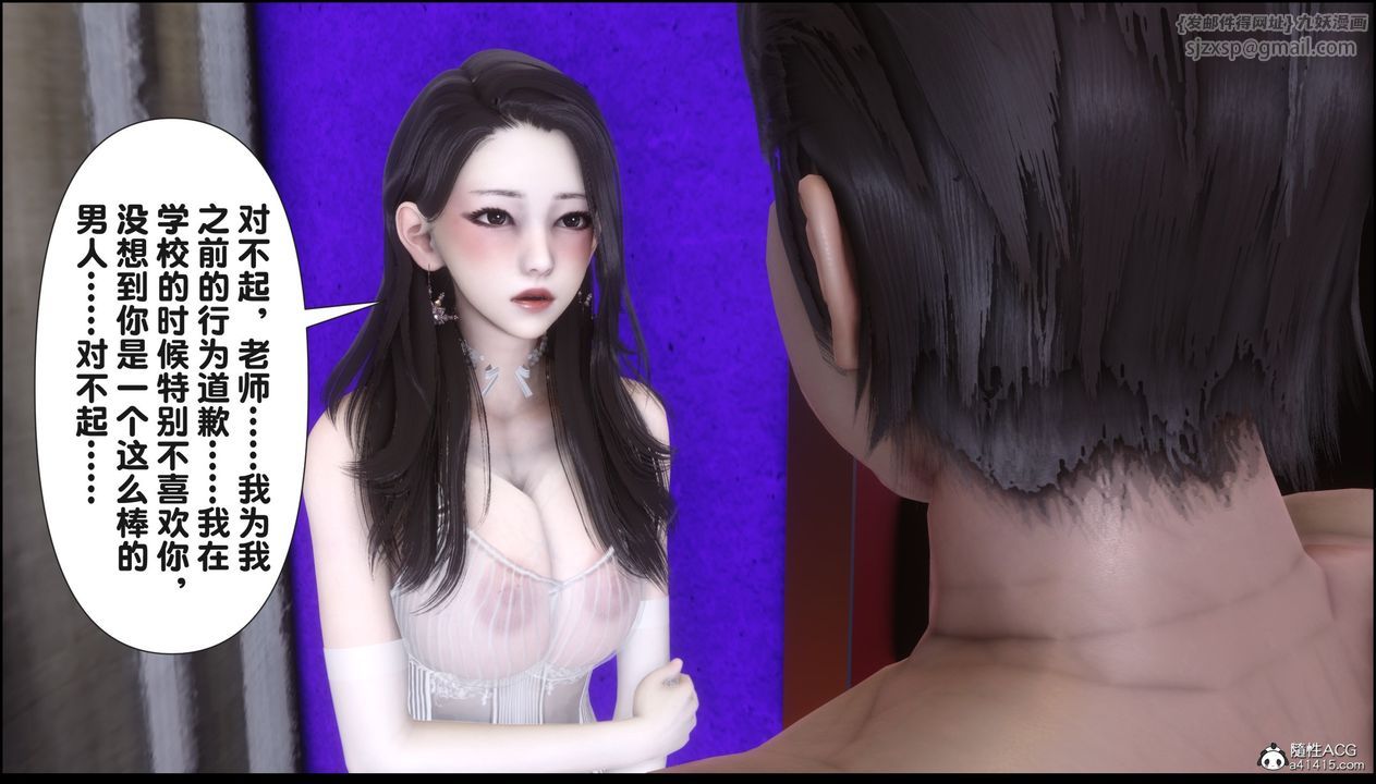 [3D]淫欲全傢第15话