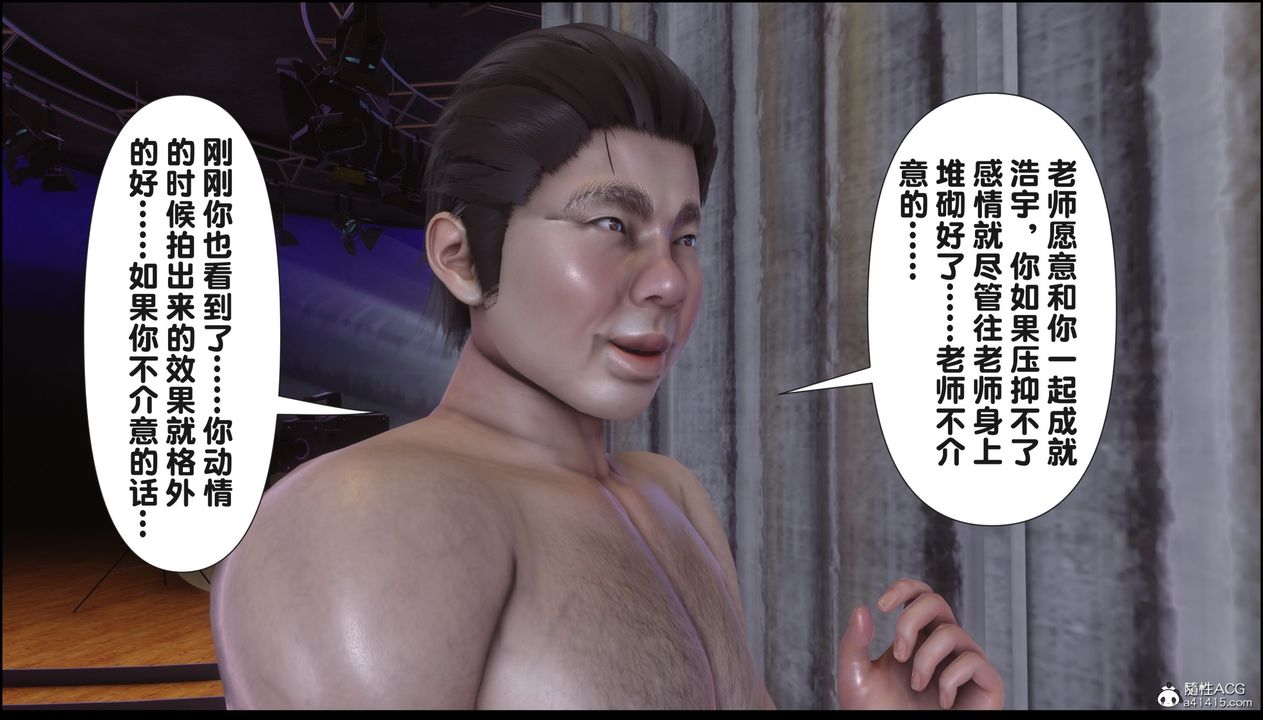 [3D]淫欲全傢第15话