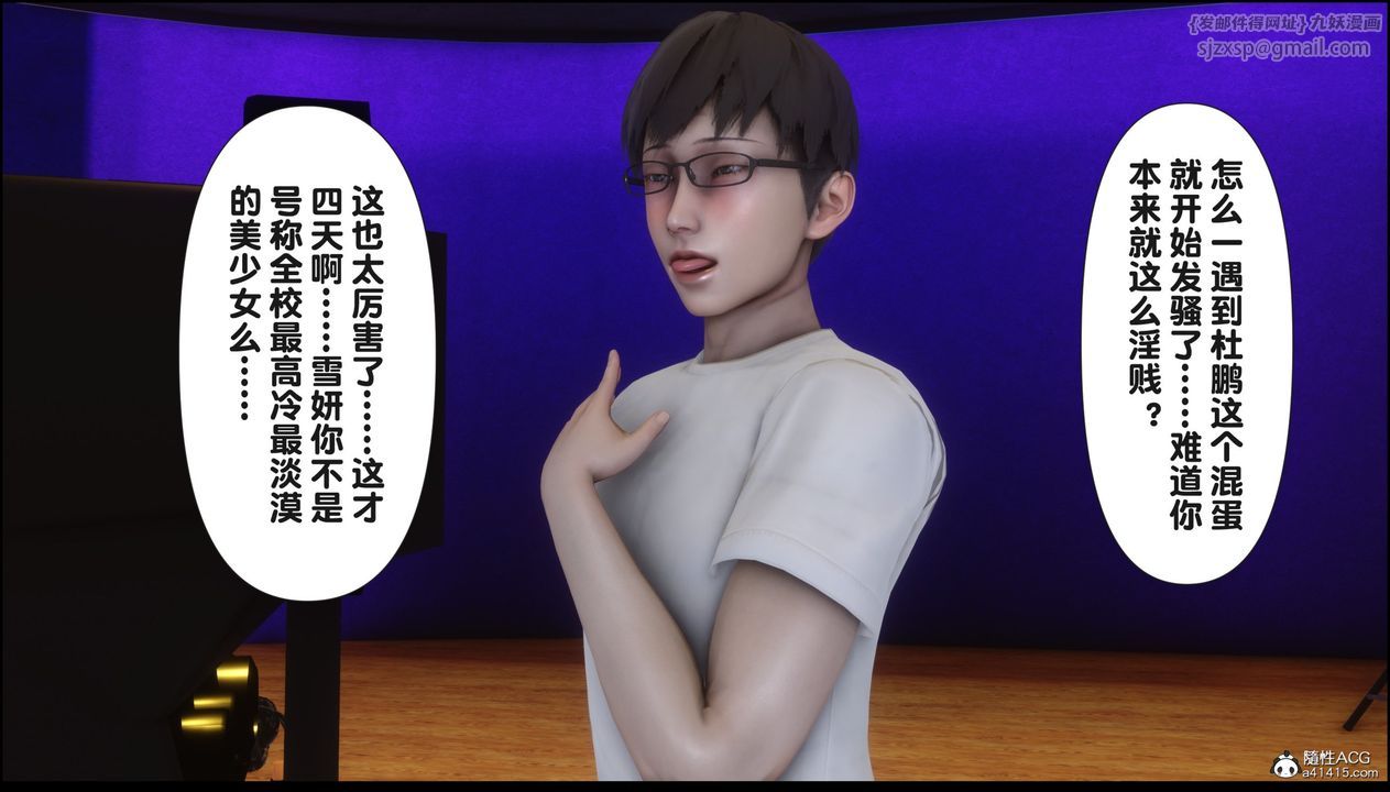 [3D]淫欲全傢第15话