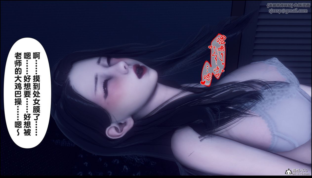 [3D]淫欲全傢第15话