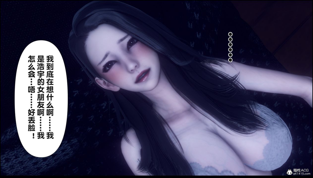 [3D]淫欲全傢第15话