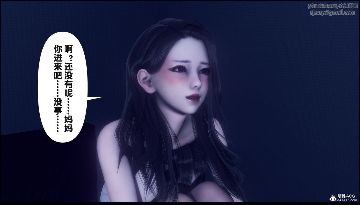 [3D]淫欲全傢第15话