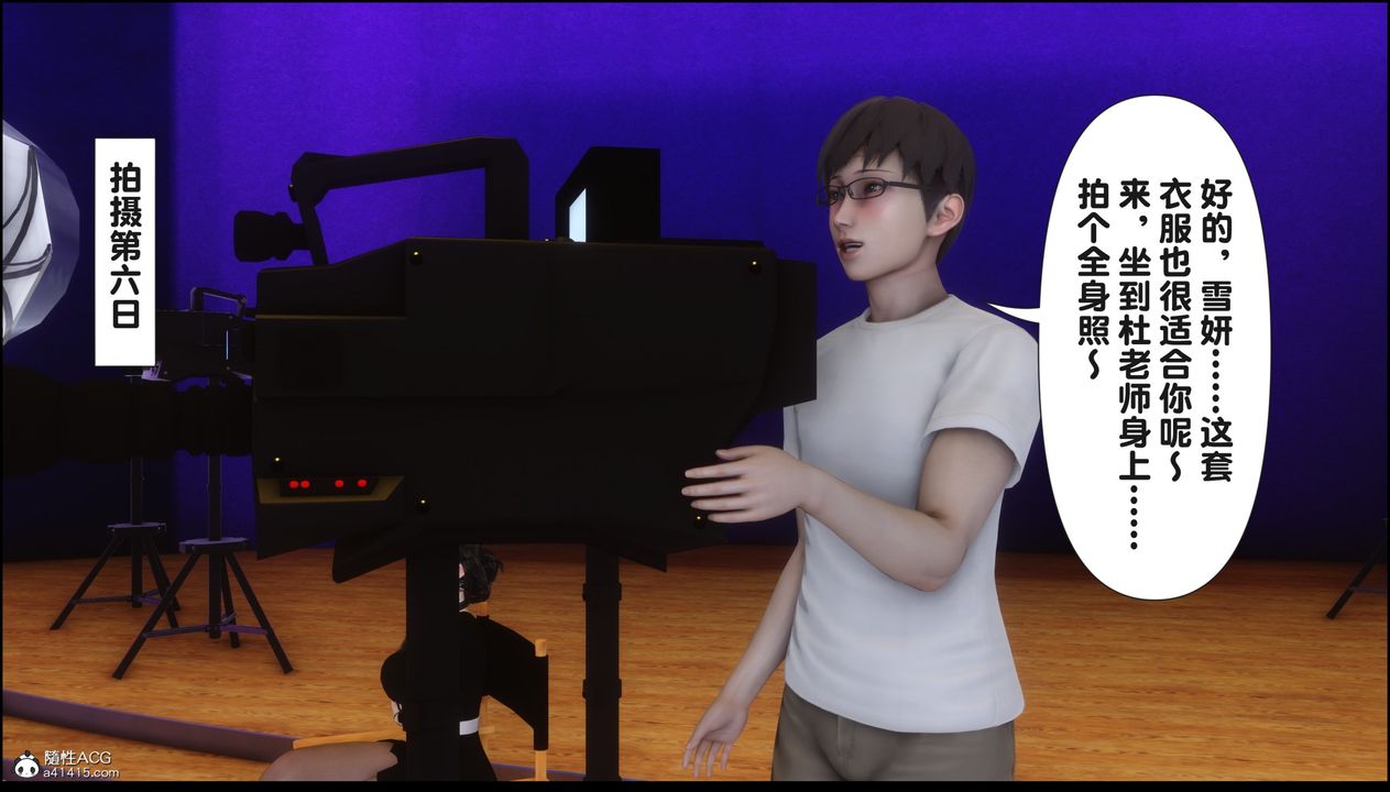 [3D]淫欲全傢第15话