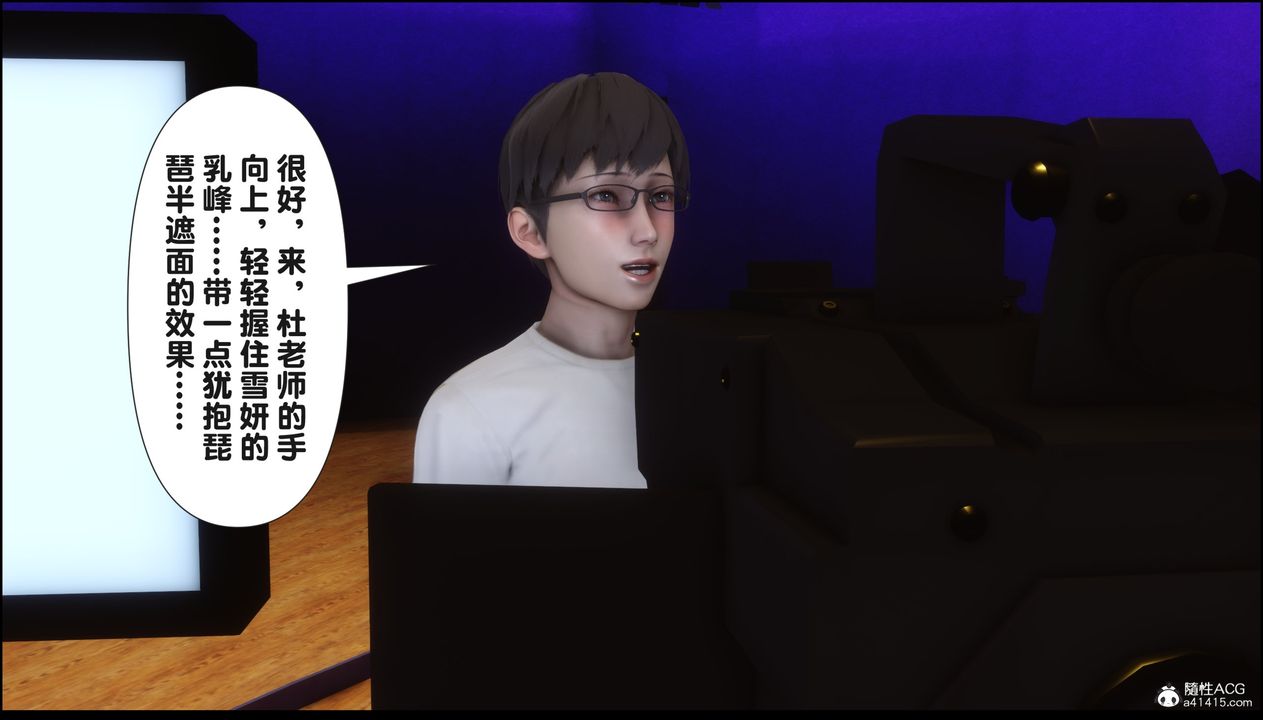 [3D]淫欲全傢第15话