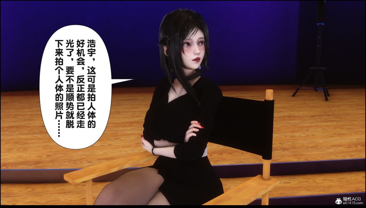 [3D]淫欲全傢第15话