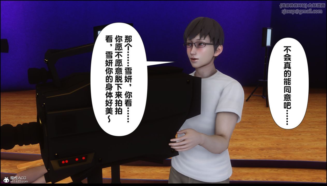 [3D]淫欲全傢第15话