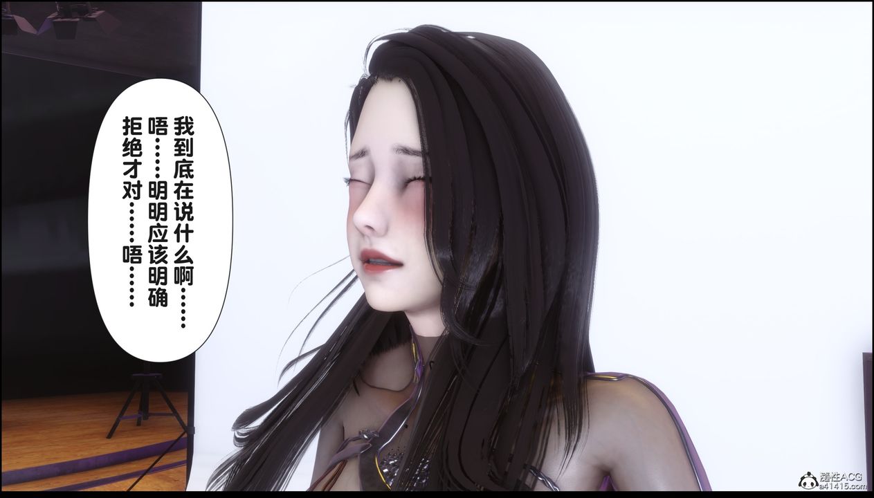 [3D]淫欲全傢第15话