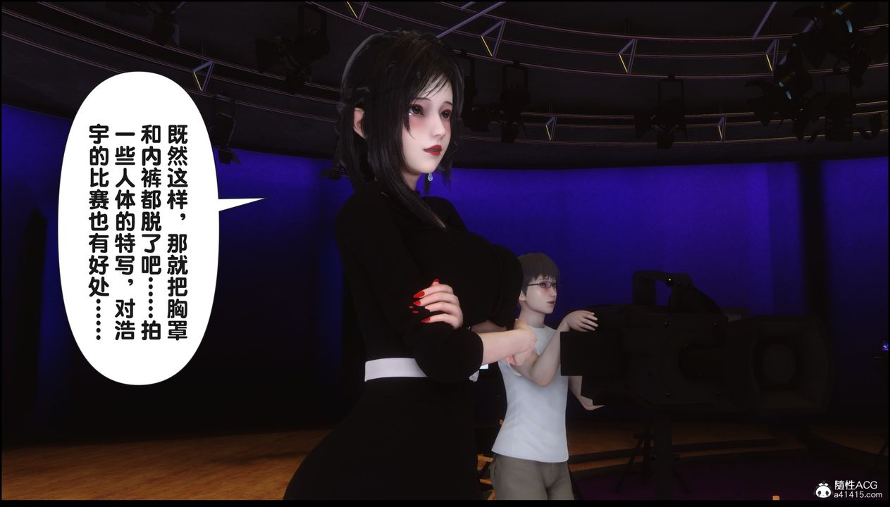 [3D]淫欲全傢第15话