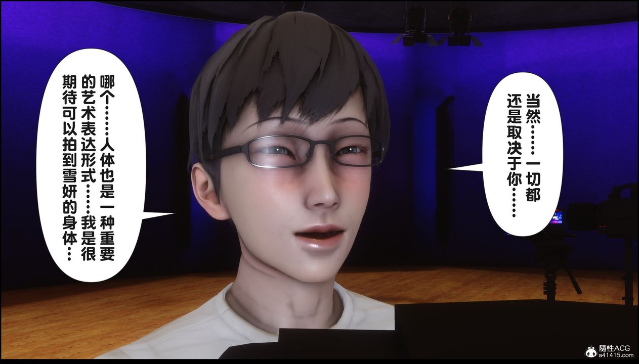 [3D]淫欲全傢第15话