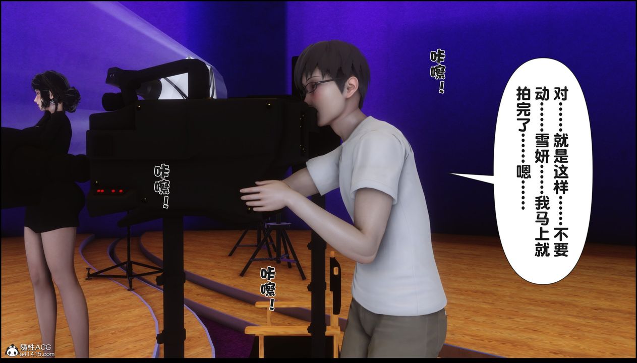 [3D]淫欲全傢第15话